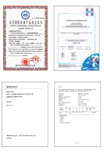 國際產品證書